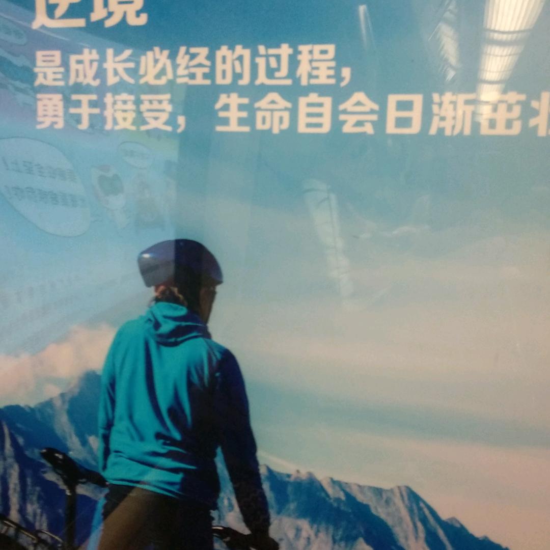 细水长流