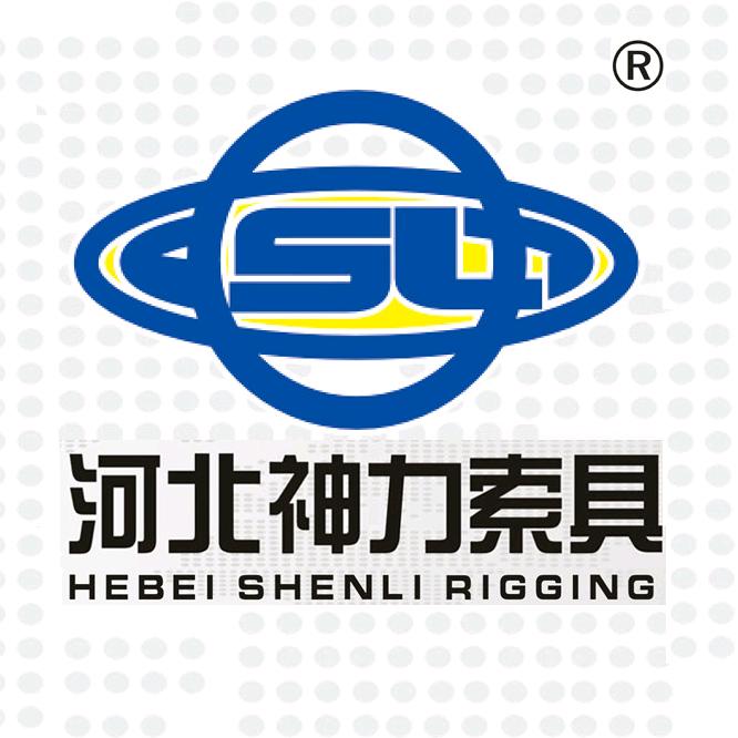 河北神力索具集团赵健