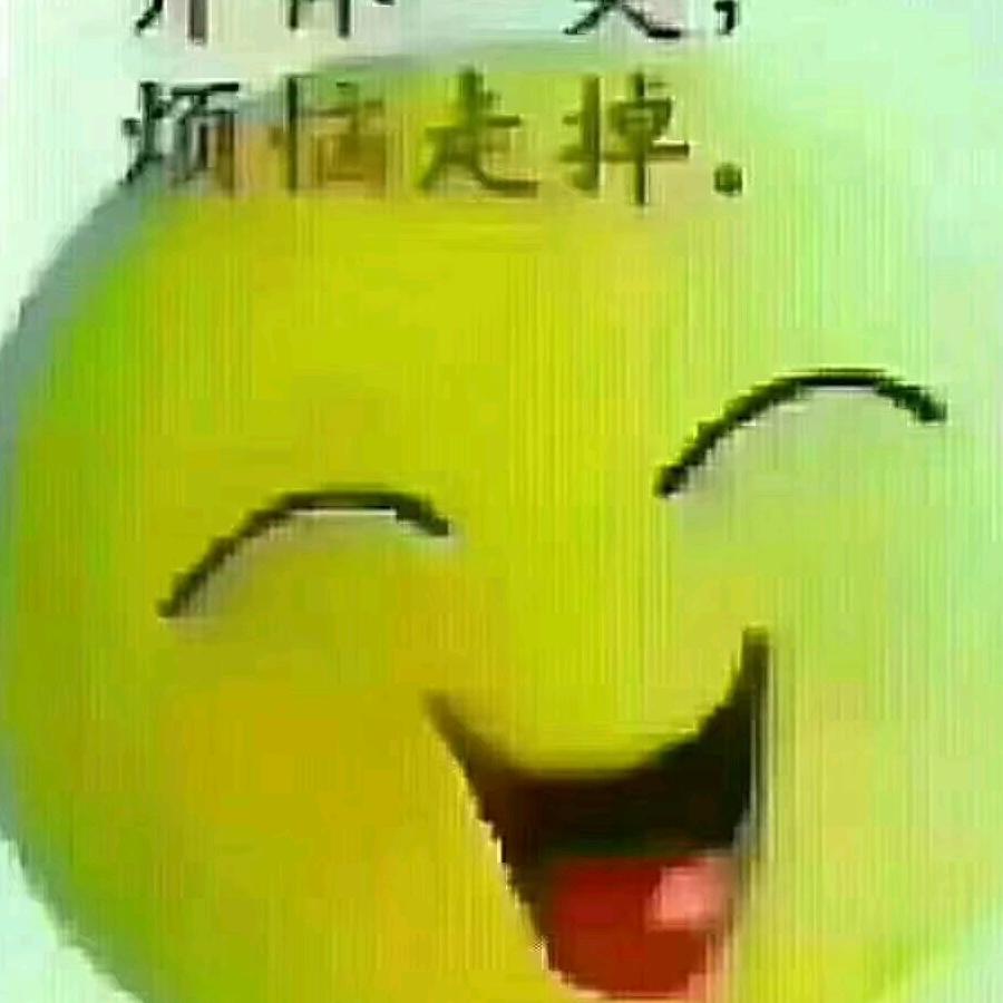 璀璨人生