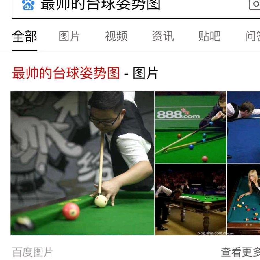 乐乐（招助理裁判）  金杆荣耀台球🎱