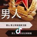 密斯特王