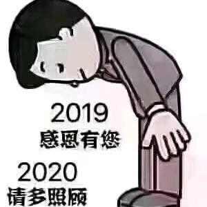 扯淡的人生！！！