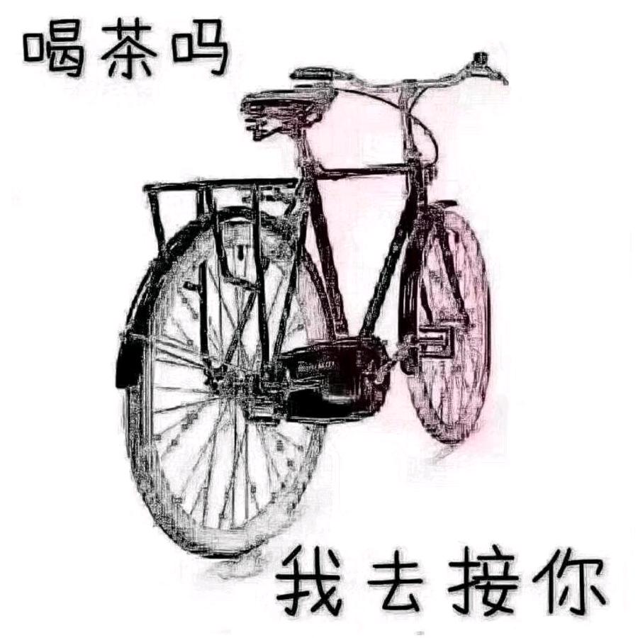 独行客
