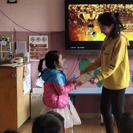 娟子