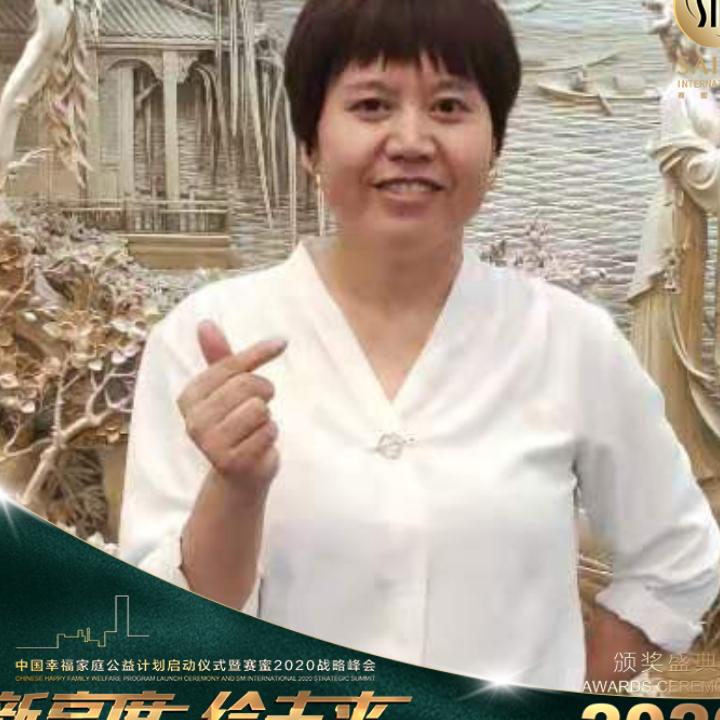 梅丽趣播间