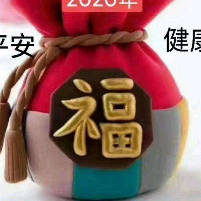 五行不缺水