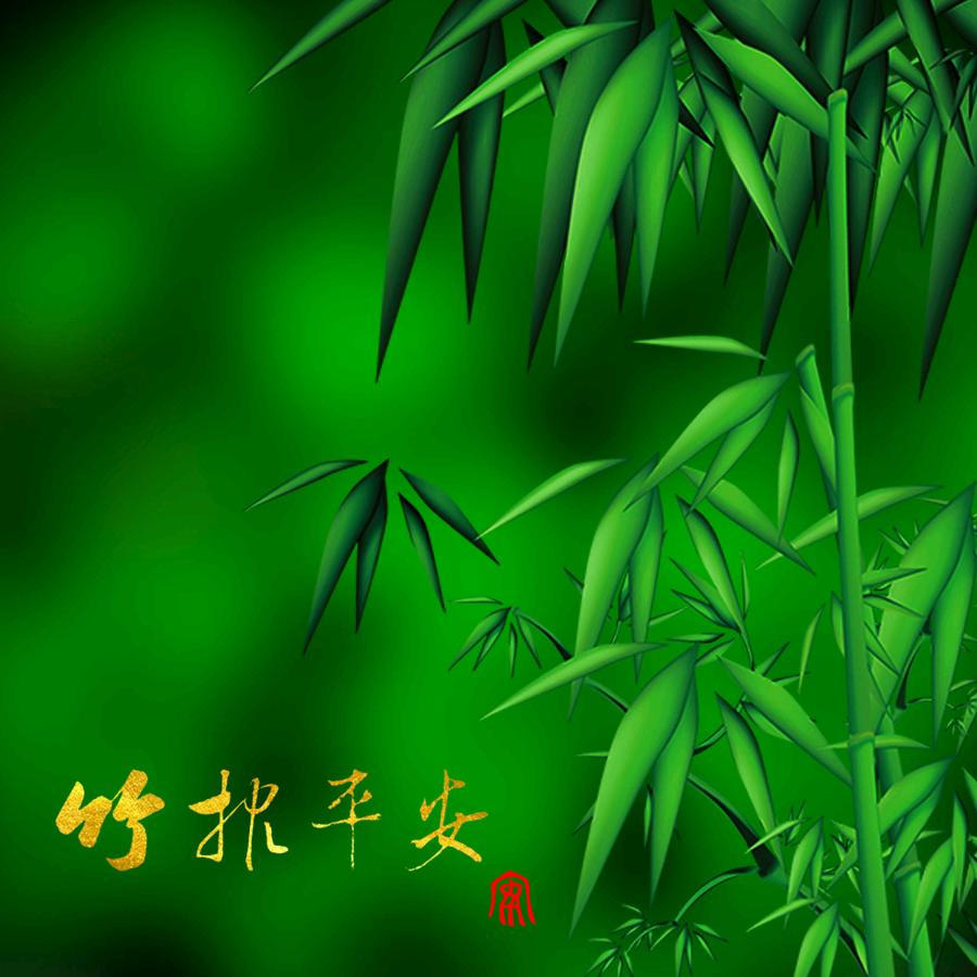 沉默