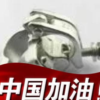 献县友丰建筑器材有限公司