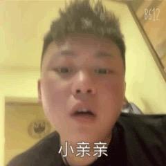 🌈鱼刺刺