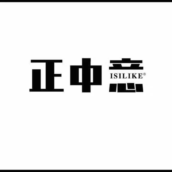 正中意橡塑科技有限公司