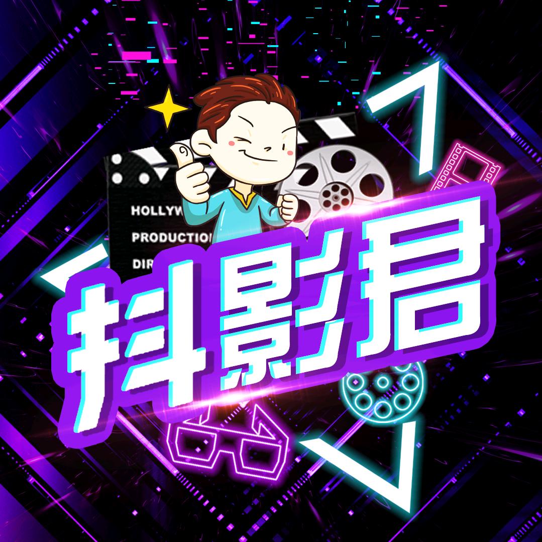 唞影君