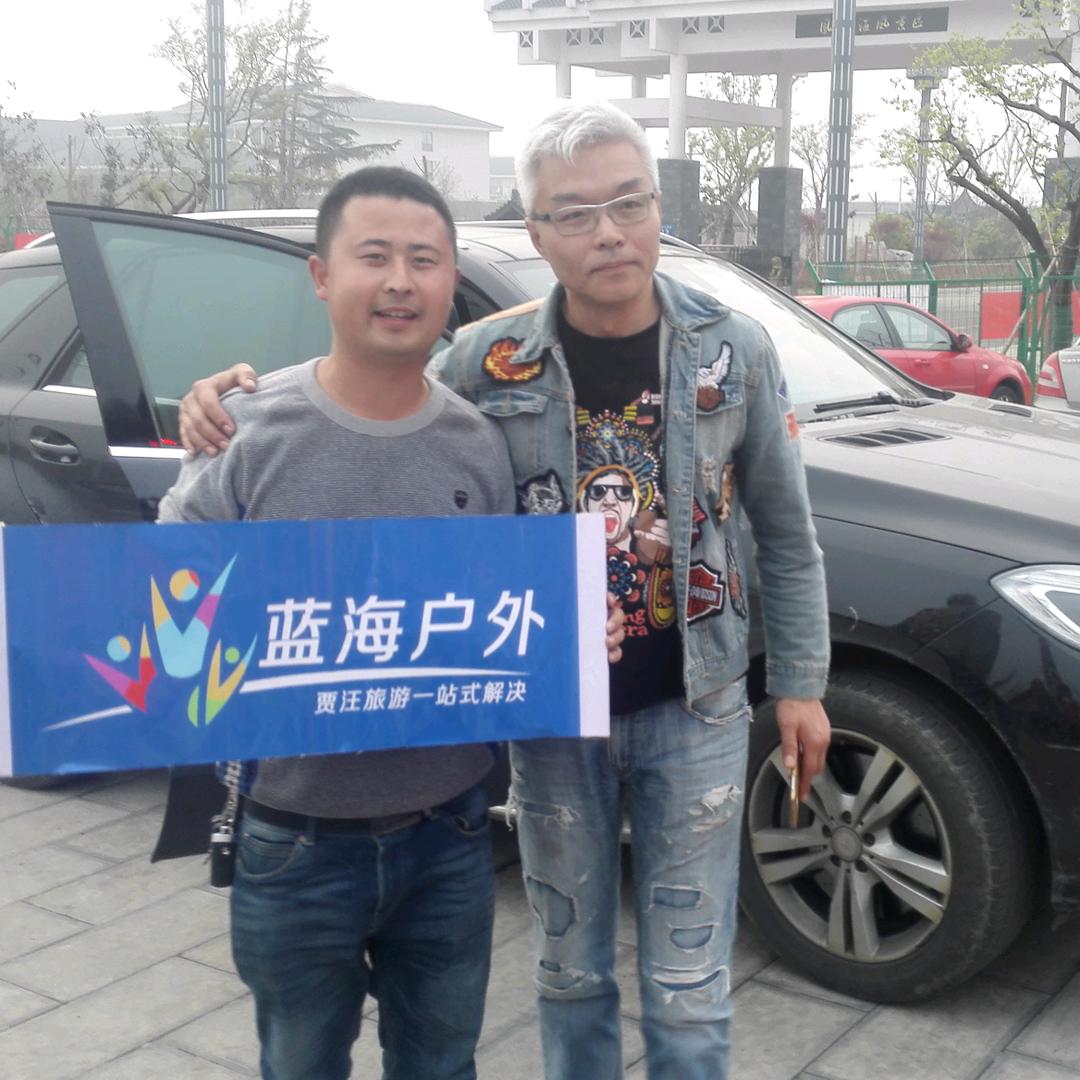 蓝海吃喝玩乐