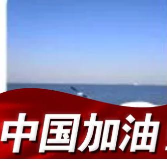 正在加载………