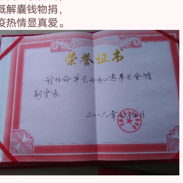 单荣舟（赛太白）神舟门