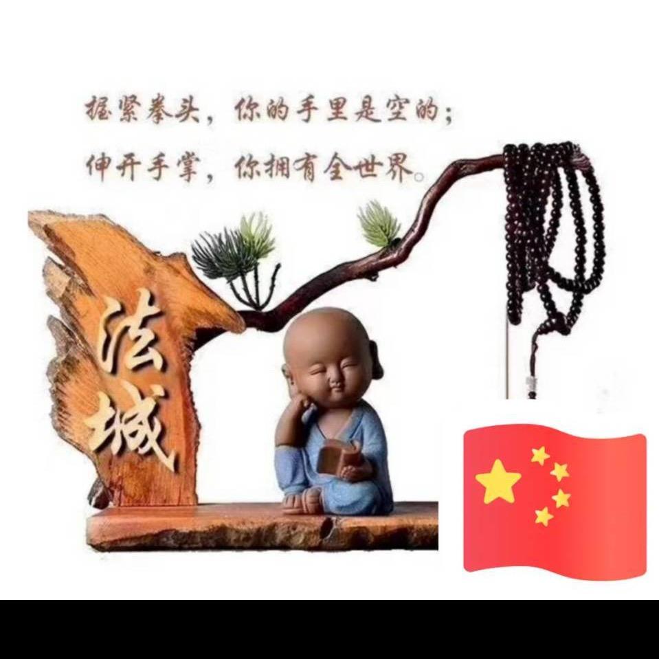 微微倾城