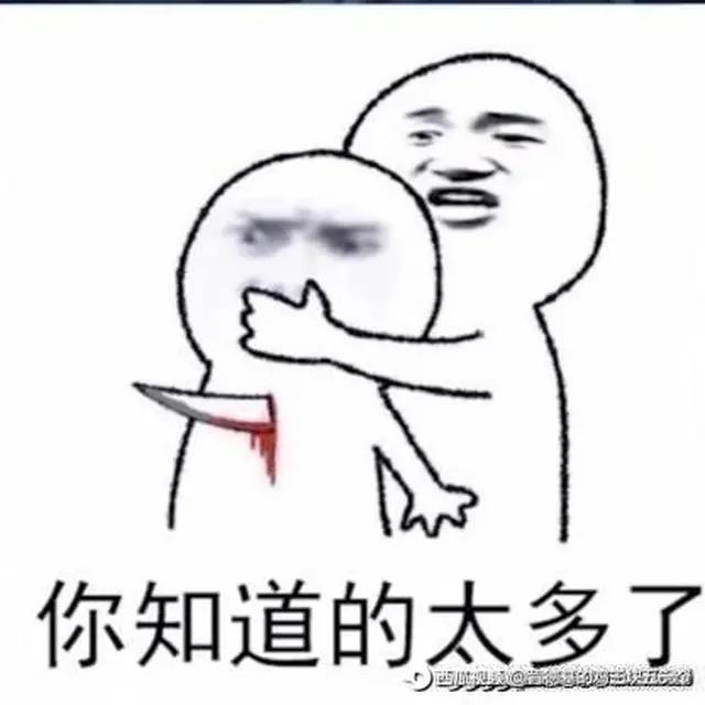 老 丁
