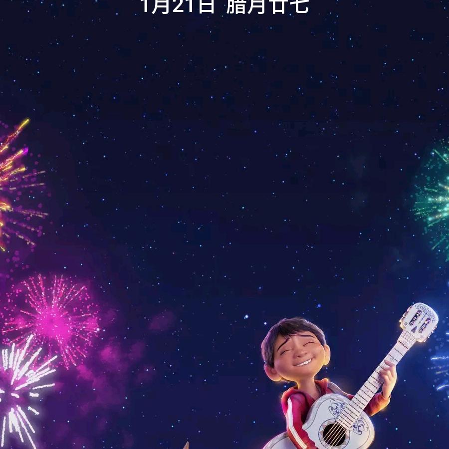 天天开心668