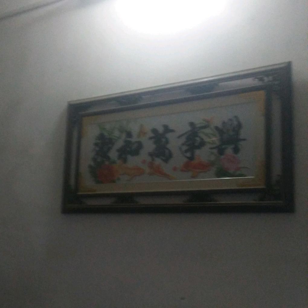 雪风