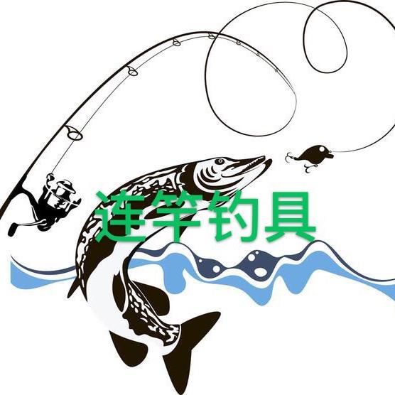 连竿钓鱼佬