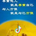 河南永优种业贺飞