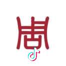 哦嗬