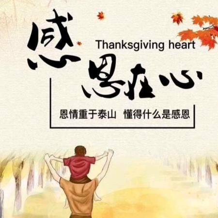 亿家福超市知足常乐幸福之家