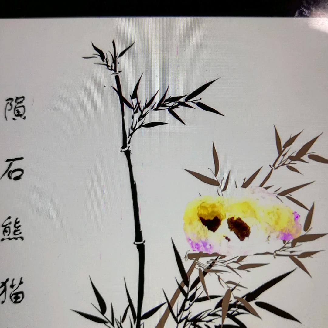 完颜铁忠