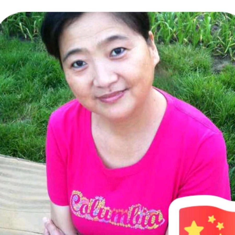 贵为和