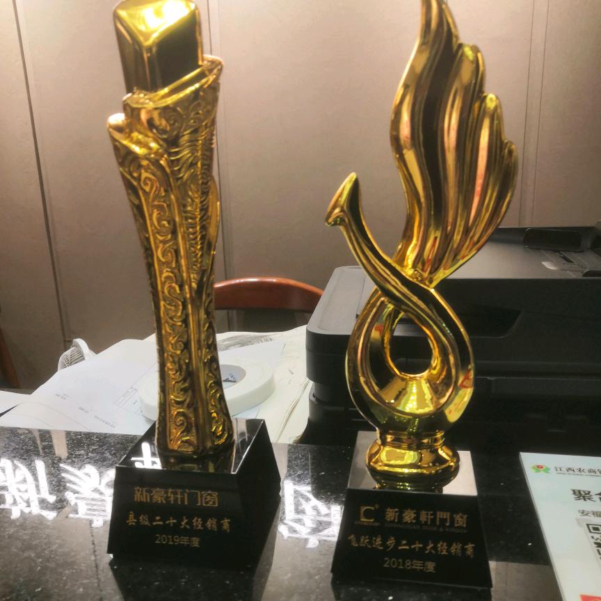 安福县（新豪轩门窗）