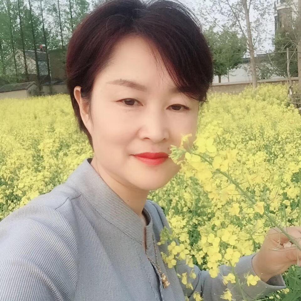 芹