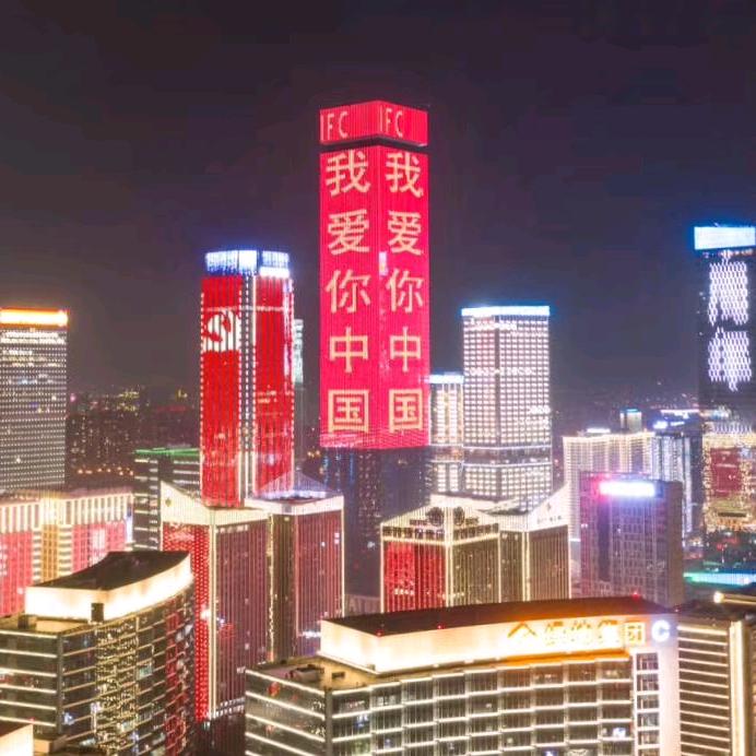 嘲灾