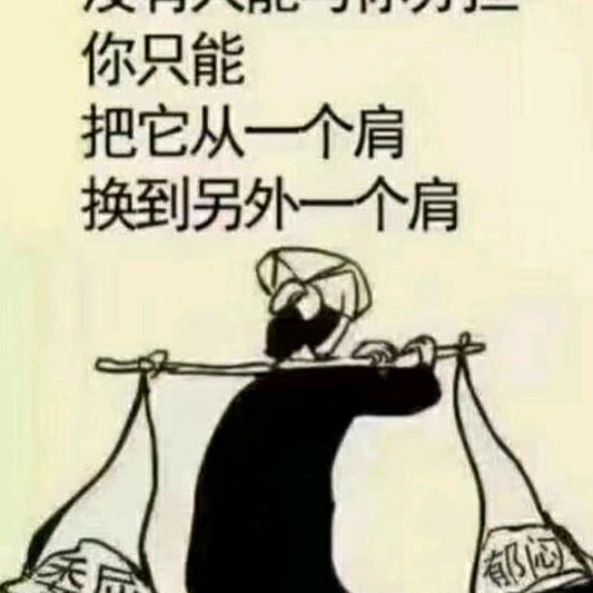 忙忙碌碌