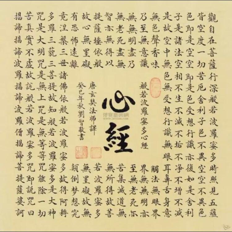 集团纺织/傅文贤