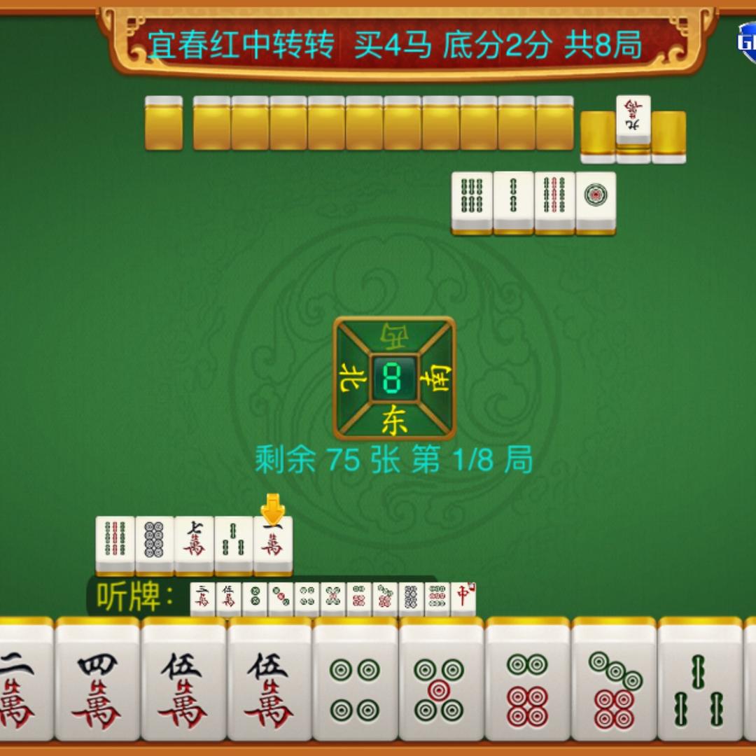 红红火火