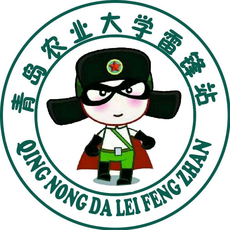 青农万能锋