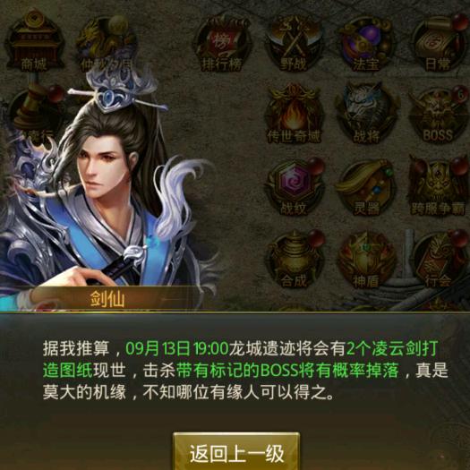 风知我意