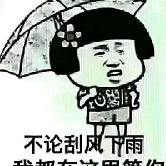 海波