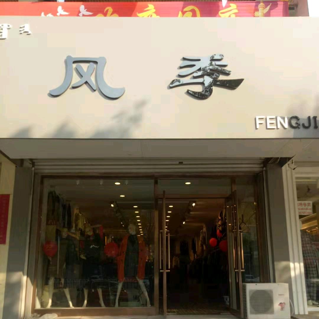 橘子