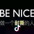 夜色