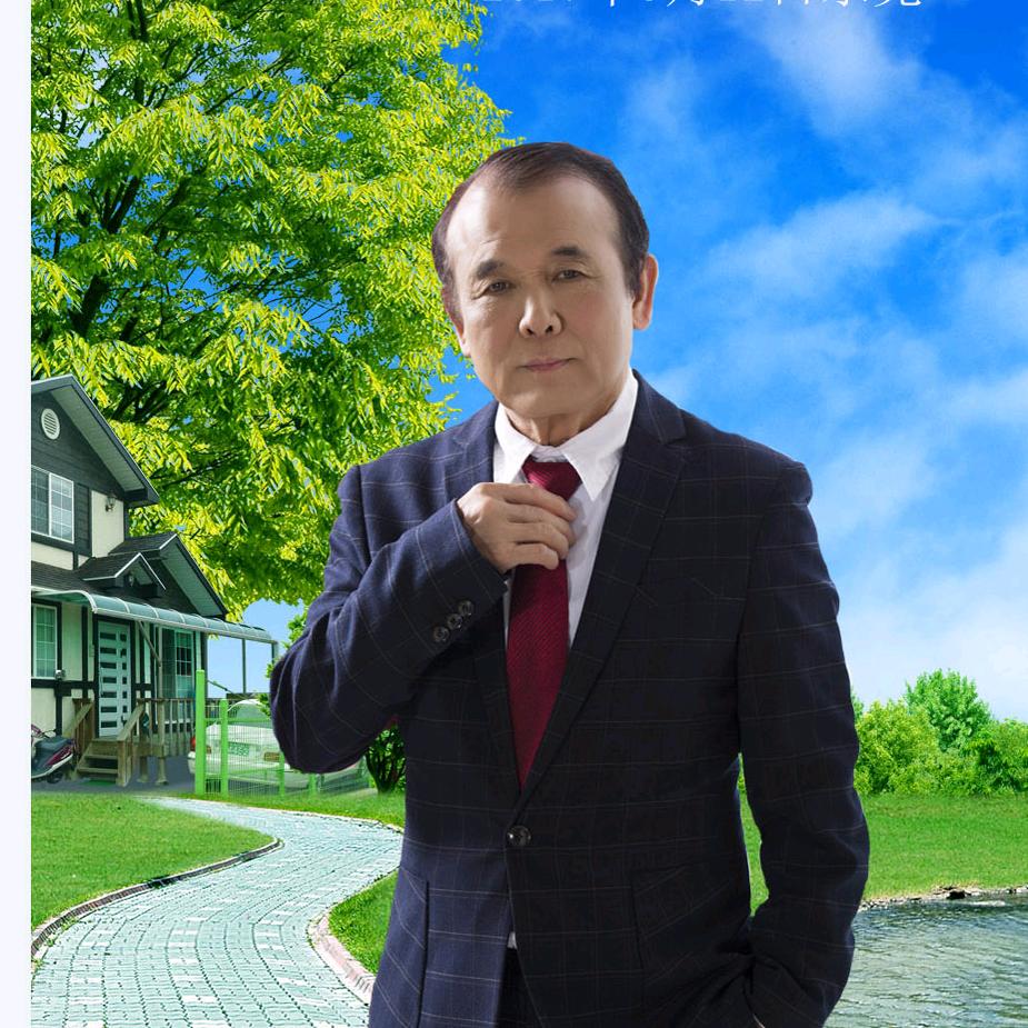 快樂一生