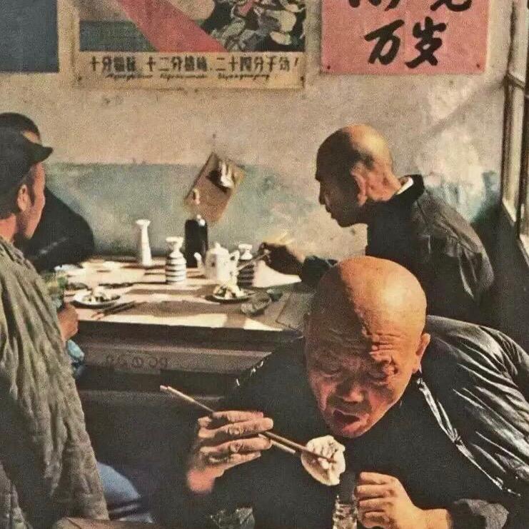 誰在山中