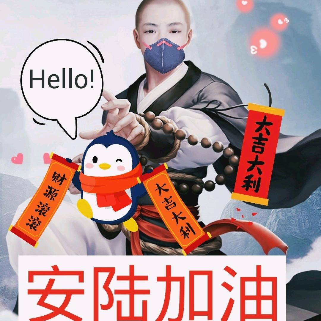 安陆李东