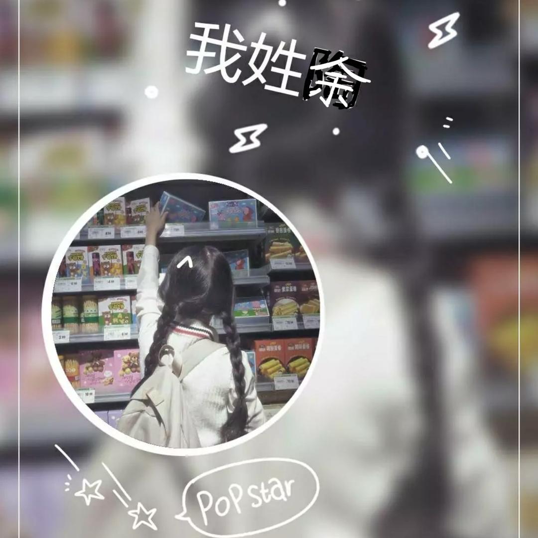 安心