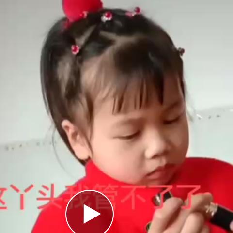 ༼王༄后*余༈生༽