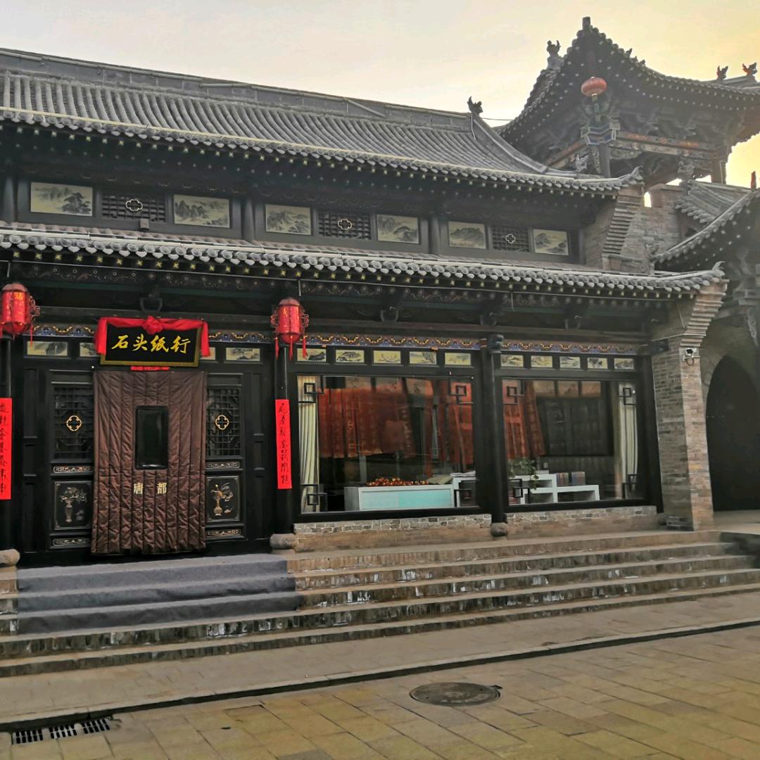 山西宇皓环保石头纸