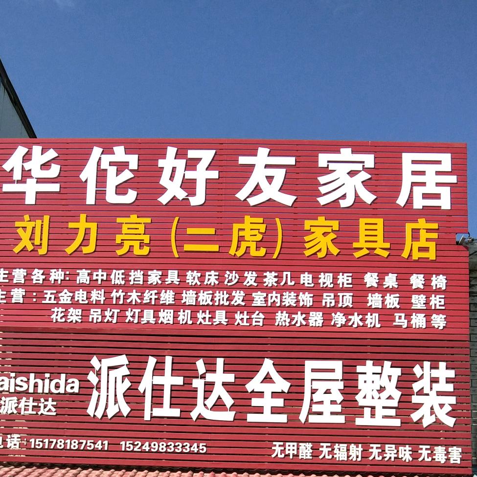 很高兴今生能够认识你