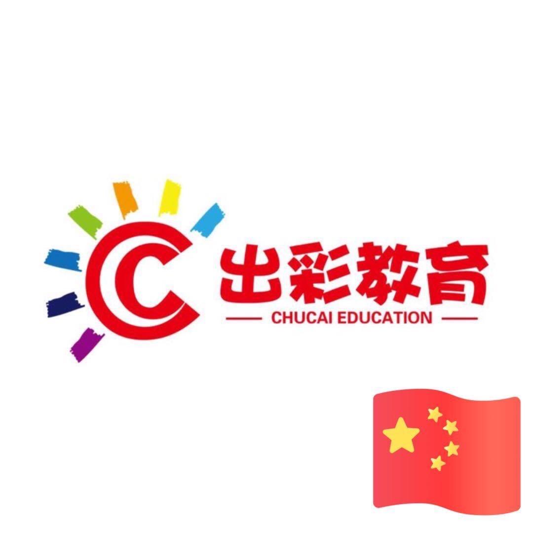 出彩少儿绘画段老师