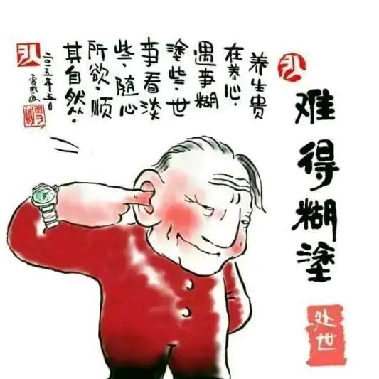 顺其自然，放飞自我👧🏻