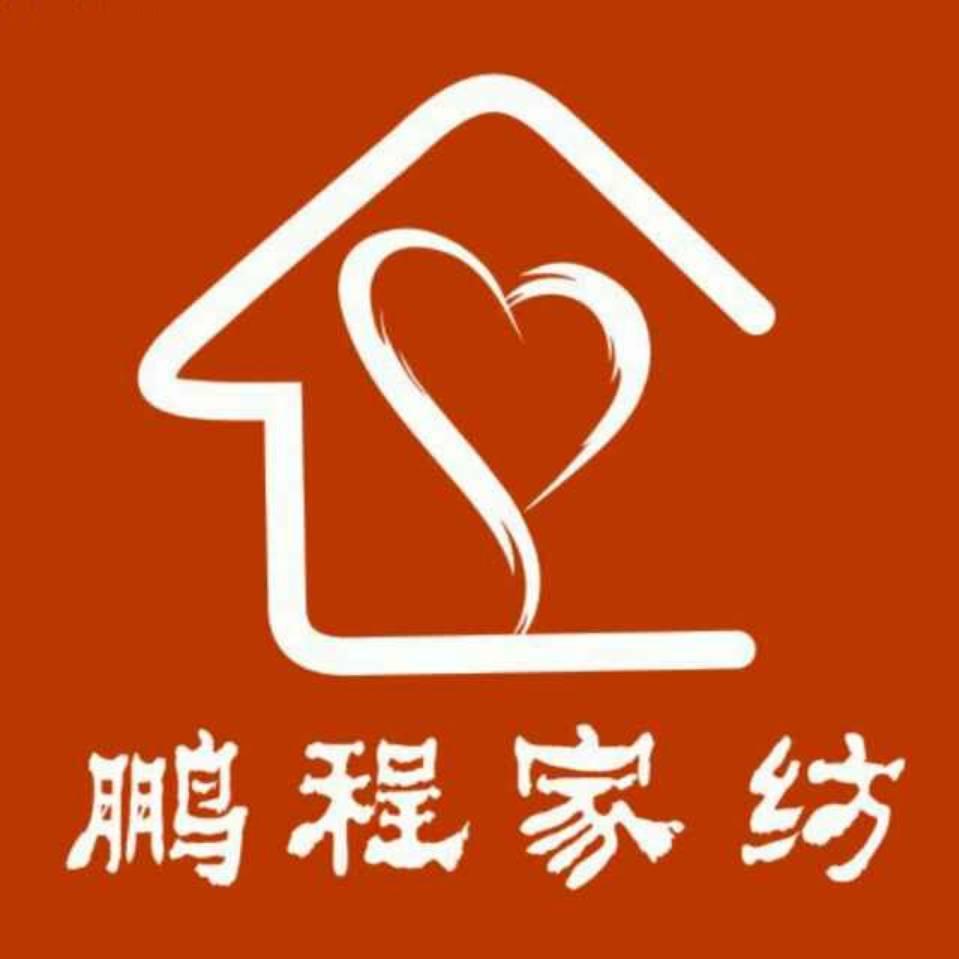 聊城香江鹏程精品布艺