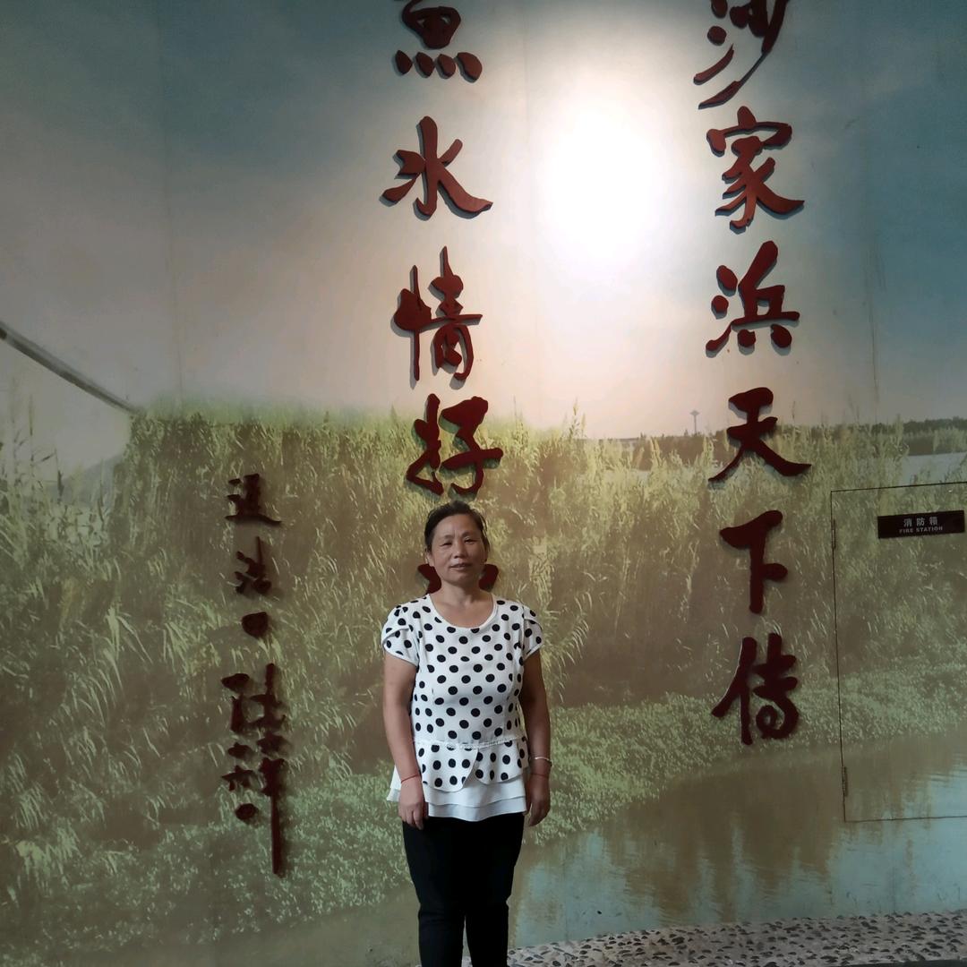 张香萍
